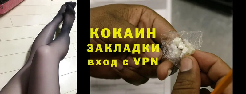 площадка формула  Северобайкальск  Cocaine Эквадор 