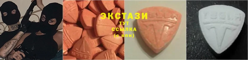 Ecstasy 99%  Северобайкальск 