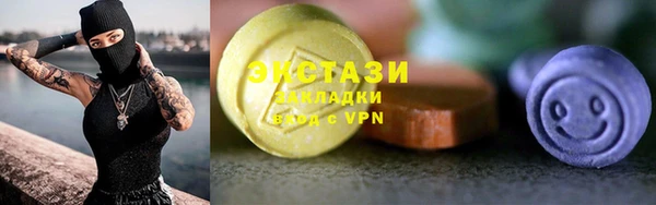 MDMA Бугульма