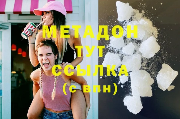 MDMA Бугульма