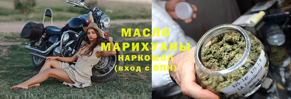 MDMA Бугульма