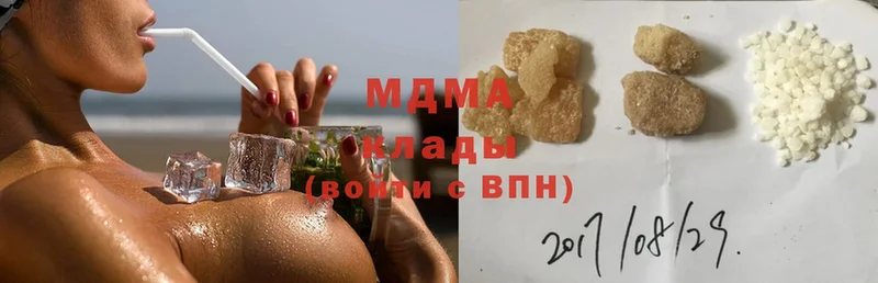 MDMA crystal  Северобайкальск 