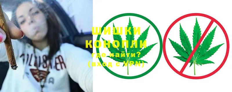 как найти закладки  Северобайкальск  гидра ТОР  Конопля Ganja 